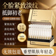 透真羊胎素抗皺緊致次拋精華液抗衰老提拉淡紋富勒烯抗氧化去黃提亮