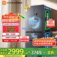 米家小米513LPro雙系統(tǒng)法式【60CM超薄】一級(jí)變頻除菌凈味冰箱BCD-513WFTMSA