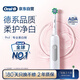 歐樂(lè)B成人電動(dòng)牙刷男士女士Pro1Max/Pro1美白刷3D聲波Pro系列牙齒美白(新老包裝隨機(jī)發(fā)貨）送男友女友