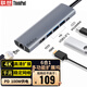 ThinkPad聯(lián)想 Type-C擴(kuò)展塢 USB分線器 RJ45千兆網(wǎng)口轉(zhuǎn)接頭 HDMI轉(zhuǎn)換器 PD快充 蘋果筆記本拓展塢LC06-R
