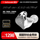 錦瑟香也麗弦 銀天使蛇年限定Hifi耳機(jī)SPA-Hi End Ultra發(fā)燒級(jí)有線耳機(jī) SPA-Hi End Ultra