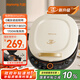 九陽(yáng)（Joyoung）電餅鐺三明治機(jī)早餐機(jī)36mm深烤盤(pán)0氟鈦瓷超耐磨少油煎烤機(jī)大火力烙餅鍋GK565Pro