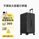 不萊玫行李箱女登機箱拉桿箱男旅行箱大容量學(xué)生密碼皮箱子20英寸 黑色