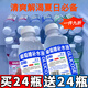 萄葡萄補水飲料 【買(mǎi)一送一】整箱運動(dòng)鍛煉健身解渴飲品補充能量 運動(dòng)體考熬夜加班補糖補水【高溫】就喝它 原味【350·mL 12瓶】
