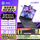 惠普（HP）光影精靈11/10 高性能電競(jìng)游戲本筆記本電腦 獨(dú)顯游戲本40系獨(dú)顯游戲本 游戲設(shè)計(jì)CAD I5-13420H/144Hz/2050 16G內(nèi)存 512G高速硬盤(pán)