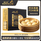 伽力森蟹粉魚(yú)肉小籠包 225g/9只蟹黃包 大閘蟹 叮聲玫瑰系列 加熱即食