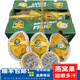 兄盟鮮果厄瓜多爾黃火龍果燕窩果麒麟果5-6個(gè)精美禮盒裝新鮮水果 5-6個(gè)原箱禮盒