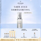 肌膚之鑰（CPB）光透白密集煥亮精華液40ml 面部護膚品禮盒化妝品生日禮物