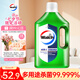 威露士（Walch）多用途消毒液消毒水2.5L青檸 衣物除菌液家居環(huán)境殺菌 非84酒精