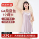 京東京造【節(jié)日精美禮盒】100%桑蠶絲睡衣女重磅真絲睡裙子 粉色M