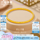 六福珠寶福滿傳家足金祥云黃金手鐲實心鐲子 計價 L05TBGB0019 60mm-31.68克(含工費1996元)