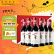 皇冠袋鼠智利進(jìn)口紅酒西拉13.5度干紅葡萄酒187ml*6瓶整箱禮盒送禮