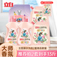 立白大師香氛香水洗衣液持久留香炫彩柔順護(hù)衣護(hù)型洗衣液 【拍2份到手13斤】香氛洗衣液