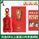 武陵酒 少醬 醬香型白酒 禮盒裝 婚宴喜慶用酒 大曲坤沙 53度 500mL 1瓶