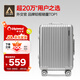 Diplomat外交官鋁框拉桿箱星光登機(jī)箱行李箱20英寸男女旅行密碼箱TC-9032