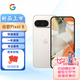 谷歌pixel 9 Pixel9 Pro XL pixel 9 ProFOLD谷歌新款手機海外國際版 Pixel 9 瓷色 256G（美版）