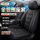 CEENKO汽車(chē)座套全包四季通用坐墊通風(fēng)坐墊座椅套座墊五座全車(chē)保護套夏季