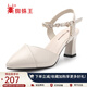 蜘蛛王女鞋夏季新款尖頭高跟鞋女時尚百搭一字帶粗跟包頭女涼鞋通勤單鞋 米色 39
