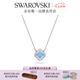 施華洛世奇（SWAROVSKI）Una項鏈女吊墜輕奢小眾高級感送女友女七夕情人節禮物 藍色跳動(dòng)的心-四葉草5642927