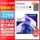 雕塑家便攜式顯示器4K手機(jī)電腦筆記本大屏擴(kuò)展游戲電競(jìng)設(shè)計(jì)剪輯屏 PS4/5副屏 【4K OLED觸摸】15.6英寸60HZ無(wú)線投屏
