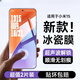 森雅碩【100%超聲波秒解鎖】適用小米15鋼化膜 Xiaomi15Pro/Ultra/Spro手機膜高清抗指紋防爆手機貼膜 小米15【超清秒解鎖】*2片