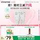 悅詩(shī)風(fēng)吟（Innisfree）綠茶+火山氨基酸洗面奶套裝150g*2男士女士保濕七夕情人節(jié)禮物