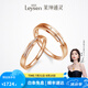 萊紳通靈【現(xiàn)貨】結(jié)婚對(duì)戒情侶鉆戒婚戒男女鉆石戒指愛(ài)的軌跡 I-J/淡白 【真愛(ài)禮物】女戒K白備注圈號(hào)