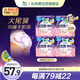 樂而雅花王懶睡派晚安褲L碼組合20片安睡褲褲型衛(wèi)生巾適合臀圍85-105cm