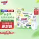 大王【品牌直供 安心品質(zhì)】天使自然之恩拉拉褲XXL28片(大于等于15kg)