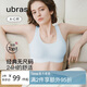 ubras虞書欣同款無(wú)尺碼背心文胸女士?jī)?nèi)衣女隱形粉底液內(nèi)衣藍(lán)常規(guī)
