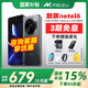 魅族（MEIZU）Note 16【國家補(bǔ)貼15%】新機(jī) AI手機(jī) 戰(zhàn)神歸來 滿血中國芯 6600mAh 續(xù)航 大電池 120Hz 千元機(jī) 磐石黑 8GB+128GB
