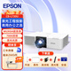 愛(ài)普生（EPSON）CB-L730U 投影儀  激光商用辦公工程投影機(jī) (WUXGA超高清 7000流明 三年保）【吊架+幕布+安裝】