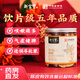 新寶堂陳皮中藥材新會(huì )陳皮中藥飲片5年整片罐裝50克五年泡茶泡水京東自營(yíng)官方旗艦店咳嗽痰多化痰燥熱健脾