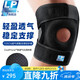 LP733CN夏季透氣運(yùn)動(dòng)護(hù)膝雙彈簧支撐籃球登山深蹲關(guān)節(jié)半月板均碼