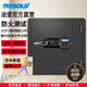 迪堡（Diebold）防火保險柜防盜防水入墻大小型家用保險箱電子密碼全鋼防火柜 防火1B-14(寬470*深528*高355)