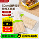 美廚（maxcook）竹簽燒烤簽 燒烤針羊肉串 穿肉簽烤針配件 300*3mm 200支MCPJ7194