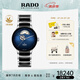 雷達(dá)（RADO）瑞士手表晶萃系列陶瓷鏤空機(jī)械男表商務(wù)百搭畢業(yè)禮物
