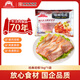大紅門大紅門經(jīng)典培根片早餐燒烤食材手抓餅專業(yè)肉片火鍋食材 經(jīng)典培根1kg*1