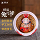 吉兔坊北京好運兔兒爺十二生肖桌面擺件辦公室裝飾紀念品送禮特色伴手禮