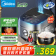 美的（Midea）【國家補貼】纖V系列 電飯煲4-5人 IH加熱電飯鍋家用4L大容量智能預(yù)約 防粘膽蒸米飯鍋FB40S701