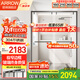 箭牌（ARROW）一字型雙活動不銹鋼淋浴房推拉雙移門玻璃隔斷定制干濕分離淋浴房 [槍灰]1.4-1.49m 4軌16輪【2199】 含防爆膜