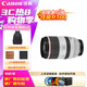 佳能（Canon）RF 70-200mm F2.8 L IS USM 濾鏡防護(hù)套裝