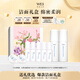 蔚藍(lán)之美沁蓮氨基酸潔面乳敏感肌可用保濕清潔洗面奶禮盒 七夕禮物送老婆