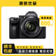 索尼/Sony A7II A7M3全畫幅微單數(shù)碼相機(jī)vlog攝像機(jī)4K高清 A7RII 二手微單相機(jī) 95新A7III/A7M3 28-70套機(jī) 標(biāo)配