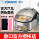 象?。╖O JIRUSHI）日本原裝進(jìn)口微電腦多功能電飯鍋四種炊煮壓力象印電飯煲家用多功能IH壓力智能煮飯鍋HRH10C/18C NP-HRH18C 不銹鋼棕色 5L