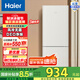 Haier/海爾冰箱170升兩門(mén)風(fēng)冷無(wú)霜節(jié)能低噪家用大容量電冰箱 迷你兩門(mén) 宿舍租房小巧不占地方 BCD-170WGHC2E9GL