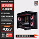 技嘉全家桶AMD銳龍R7 7800X3D/9800X3D無顯卡準(zhǔn)系統(tǒng)主機(jī) 組裝電腦AI直播電競(jìng)游戲整機(jī)家用辦公臺(tái)式機(jī) R7 7800X3D+32G+1T+無顯卡整機(jī)