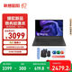 聯(lián)想筆記本電腦 昭陽(yáng)·悅Pro 15.6英寸輕薄本英特爾酷睿 高性能i3 16G 512G  office【國(guó)家補(bǔ)貼20%】