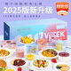 橙子快跑【21天第一周】輕食套餐代餐定制餐健身控卡2200g【7天分裝版】