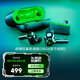 雷蛇（Razer）戰(zhàn)錘狂鯊極速版電腦手機游戲多平臺無線入耳式耳機帶麥 戰(zhàn)錘狂鯊極速版(XBOX官方授權)